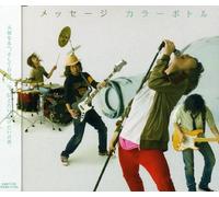 Color Bottle - Message [Import]