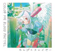 Color Me Blood Pastel [WNPK004]