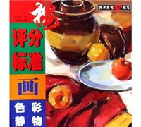 color still life painting by scoring (paperback)