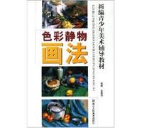 color still life painting with the Mo (paperback)