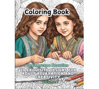 Coloring Book: 24 Exquisite Designs for Adult Relaxation and Creativity (Volume 1): Unleash Your Inner Artist with 24 Unique and Stylish Portraits for Relaxation and Mindful Coloring