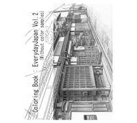 Coloring Book: Everyday Japan vol.2(without color samples): Snippets of everyday Japan. Recreate reality, or paint your own world-the choice is yours.
