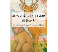 Coloring Japan’s Wildlife（ぬって楽しむ 日本の動物たち）: Subtitle: A Relaxing Coloring Journey Through Nature（自然とふれあう癒しの塗り絵時間）