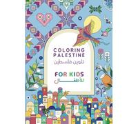 Coloring Palestine For Kids | تلوين فلسطين للأطفال