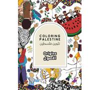 Coloring Palestine Origins | تلوين فلسطين الأصول