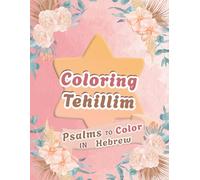 Coloring Tehillim: Psalms to Color in Hebrew