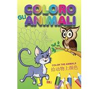 Coloro gli animali. Ediz. italiana, inglese e cinese