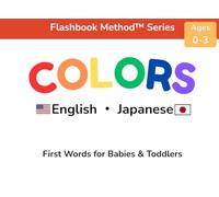 Colors: English-Japanese First Words for Babies & Toddlers | 英語と日本語の色: A Word-First Bilingual Learning Book Using the Flashbook Method™ バイリンガル絵本