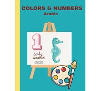 Colors & Numbers Arabic: Educational Bilingual Arabic/English Coloring Pages of Basic Colors & Numbers 1-10 for Children Ages 3-12