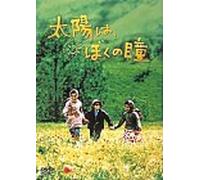 Colour of Paradise, the [99per