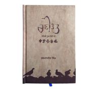 colours of punjab Rani Tatt