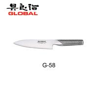 Coltello da Cuoco G 58 Global