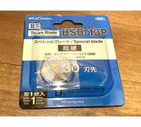 Coltello design lama di ricambio NT Cutter per penna tipo carburo 1 foglio 0,...