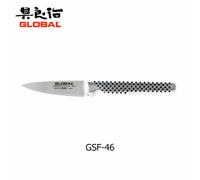 Coltello Global GSF 46 spelucchino classico 8 cm