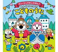 Columbia Kids Music Kingdom Minna De UtaouKodomo No Uta (CD)