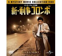 Peter Falk - Columbo 1989 Value Pack (3 Dvd) [Edizione: Giappone]