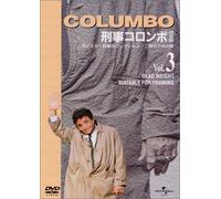 Columbo Vol. 3 [1971]