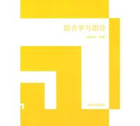 Combinatorics and Graph Theory