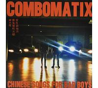 Combomatix - Chinese Sngs For Bad Boys