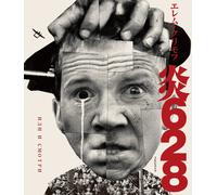 Come And See (Blu-ray) Aleksei Kravchenko