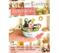 Come creare un giardino in miniatura con piante grasse fiori secchi Libro...