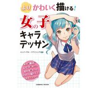 Come disegnare i manga disegnare in modo più carino Disegno personaggio raga...