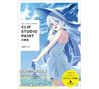 Come disegnare il manga CLIP STUDIO PAINT Guida | Illustrazione artistica...
