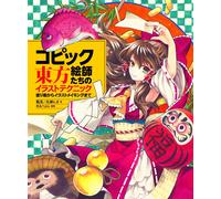 Come disegnare il manga COPIC Touhou Illustration Technique Book | GIAPPONE