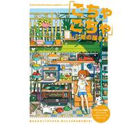 Come disegnare illustrazioni disordinate, illustrazioni Master Class | Guida ...