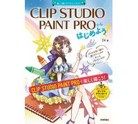 Come disegnare manga CLIP STUDIO PAINT PRO Guida per principianti | Japan Art
