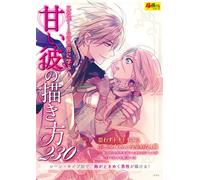 Come disegnare personaggi maschili dolci come il gioco Otome | JAPAN Art Guid...