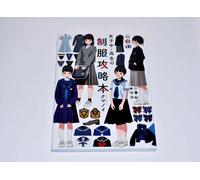 Come disegnare uniformi per ragazze delle scuole medie e superiori 2020 Kuman...