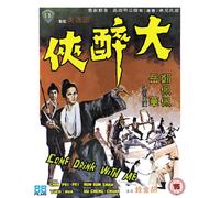 Come Drink with Me (Blu-ray) Chih-Ching Yang Ching Siu-Tung Yueh Hua Yunzhong Li