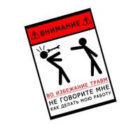 Come fare il mio lavoro riflettente avvisi adesivi & lungo servizio sul posto di lavoro avvertimenti adesivo per lavoratori all'aperto costruzione cantiere accessorio