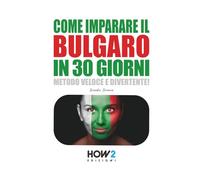 Come imparare il bulgaro in 30 giorni