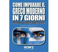 Come imparare il greco moderno in 7 giorni. Metodo veloce e divertente!