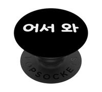 "Come On In" Carino Divertente Coreano Parola Hangul PopSockets PopGrip Adesivo