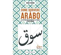 Come scrivere in arabo. Le lettere dell'alfabeto e le parole di uso comune
