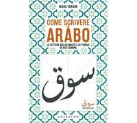 Come scrivere in arabo. Le lettere dell'alfabeto e le parole di uso comune