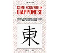 Come scrivere in giapponese
