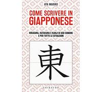 Come scrivere in giapponese