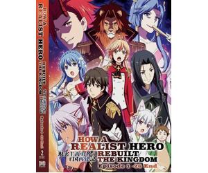 Come un eroe realista ha ricostruito il regno parte 1-2 DVD anime