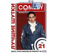 Comedy Club Best Jokes. Vol 21 [PAL]