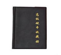 Comgooldool Album per collezione di monete commemorative in bronzo antico a 360 scomparti, in PVC trasparente, con scomparti Ive per collezionisti di numismatica, organizer da esposizione (nero)