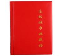 Comgooldool Album per collezione di monete commemorative in bronzo antico a 360 scomparti, in PVC trasparente, con scomparti Ive per collezionisti di numismatica (rosso)