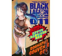Comic Black Lagoon Vol.11 Limited Edition con set souvenir Roanapur giappones...