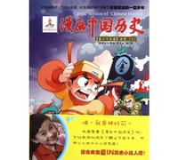 Comic Chinese history (35): Northern Song 3