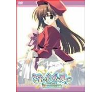 Comic Party Revolution: Box 3