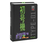 COMIX ANIME, EVANGELION Medium - Diario Scuola 2023 2024 16 Mesi, Agenda 2023 Scolastica Fino a 2024 con Planner Giornaliero, Ideale come Diario Scuola, 576 Pagine, 12x16.5x3H - Nero