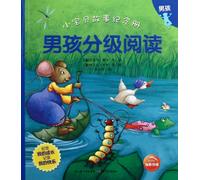 Commemorative Album of Stories for Babies: Graded Reading for Boys (Chinese Edition)